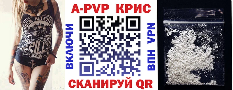 Купить наркотики сайты Томари Гашиш НБОМе АМФЕТАМИН Мефедрон APVP Канабис