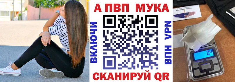 Alpha-PVP Соль  Томари 