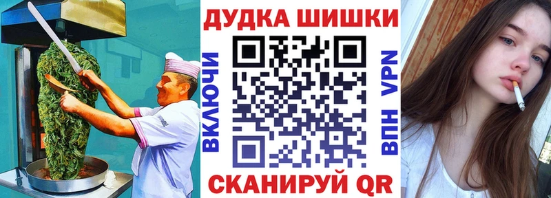 наркотики  Томари  Canna-Cookies марихуана 