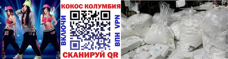 КОКАИН Боливия  Томари 