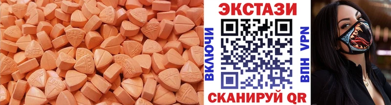 цены   Томари  Ecstasy бентли 