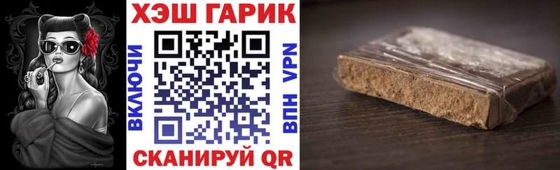 Гашиш VHQ  Томари 