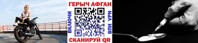 наркотики ссылка на мегу ссылки ГЕРОИН герыч Томари