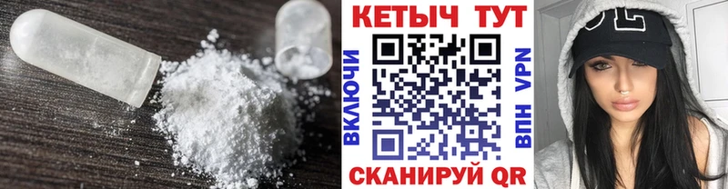 цена   blacksprut как зайти  КЕТАМИН VHQ  Томари 