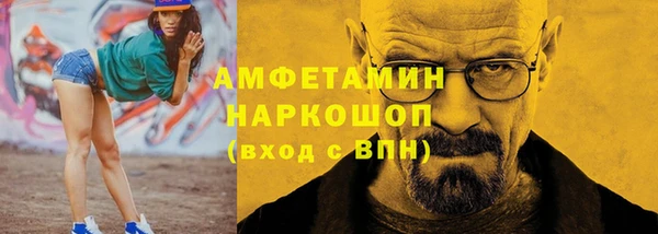 наркотики Алзамай