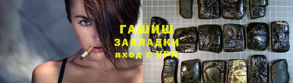 наркотики Алзамай