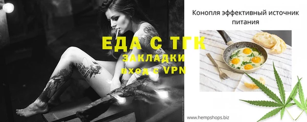 наркотики Алзамай