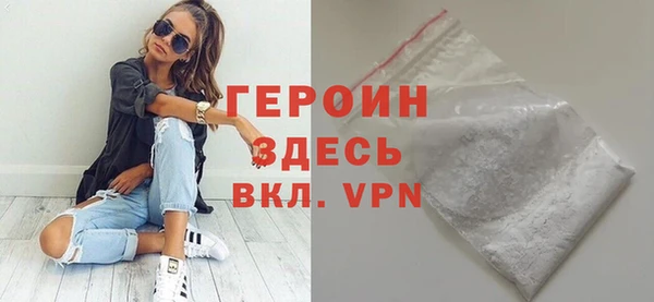 наркотики Алзамай