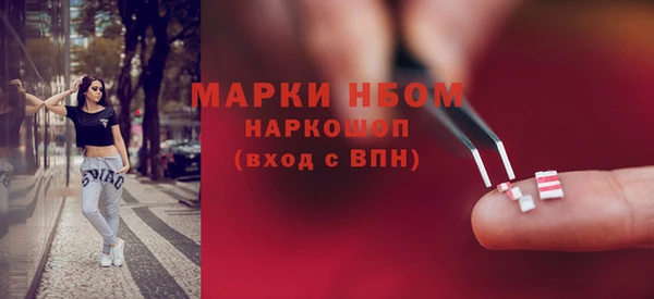 наркотики Алзамай