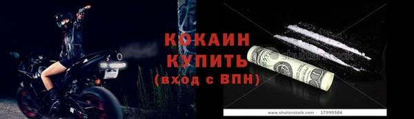кокаин колумбия Алексин