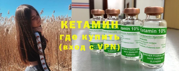 мяу мяу кристалл Абинск