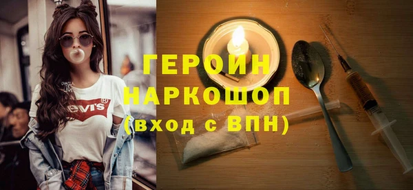 наркотики Алзамай