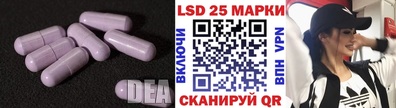 LSD-25 экстази кислота  Томари 