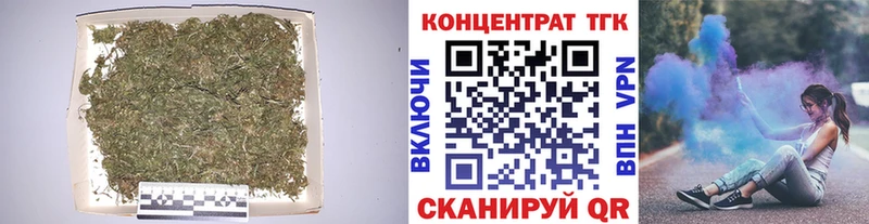 ТГК концентрат  Томари 