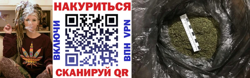 купить наркоту  Томари  блэк спрут   Бошки Шишки планчик 